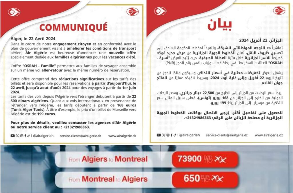 découvrez les tarifs d'expédition vers l'algérie pour l'année 2024. comparez les options d'envoi, les délais de livraison et choisissez la solution la plus adaptée à vos besoins logistiques.