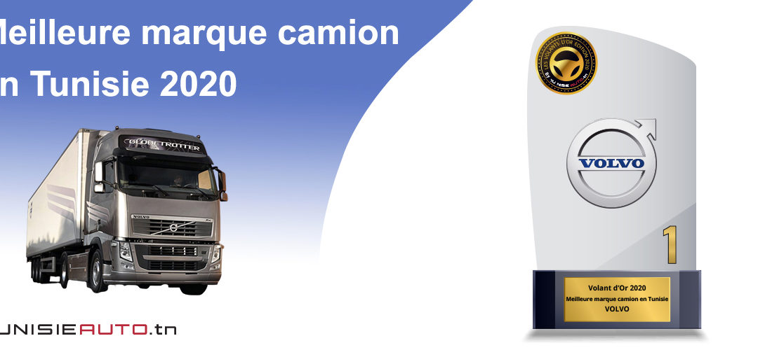 découvrez notre sélection des meilleures marques de camions sur le marché. que vous soyez professionnel ou passionné, trouvez le camion qui répond à vos besoins en matière de performance, fiabilité et innovation. comparez les caractéristiques et choisissez la marque qui vous accompagnera dans toutes vos aventures.